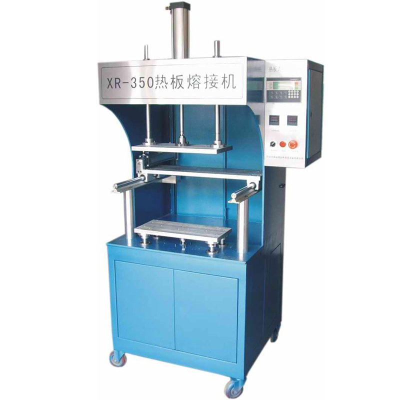 XR-350 热板式塑料焊接机