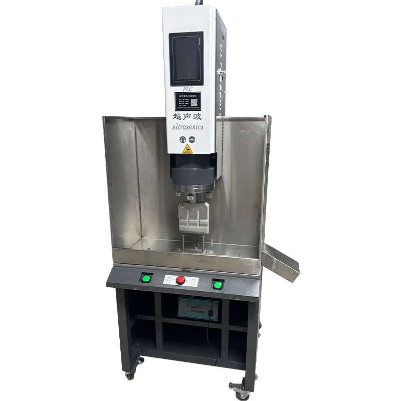 超声波水口振落机